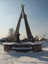 Монумент в с. Ларьяк в честь 70-летия образования Нижневартовского района
