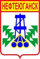 Герб города Нефтеюганска