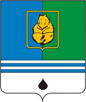 Герб города Когалым