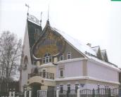 Дом-музей народного художника СССР В.А. Игошева, г. Ханты-Мансийск