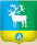 Герб Белоярского района